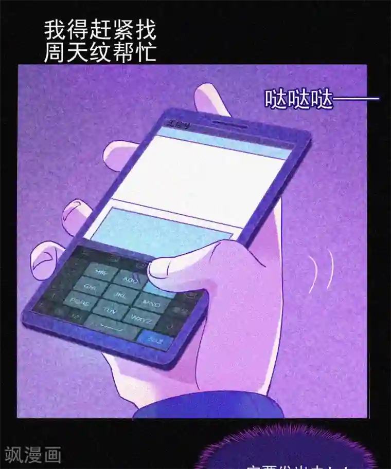 漂流教室第17话 鬼宾馆