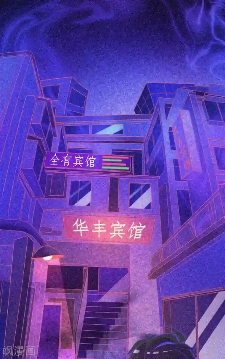 漂流教室第17话 鬼宾馆