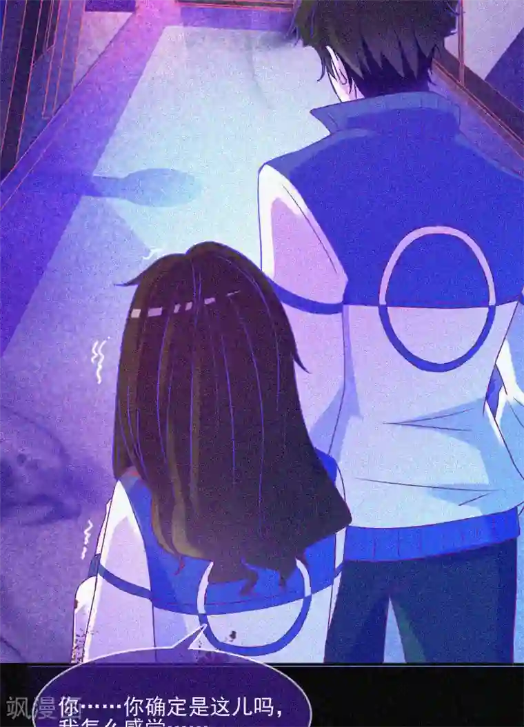 漂流教室第17话 鬼宾馆