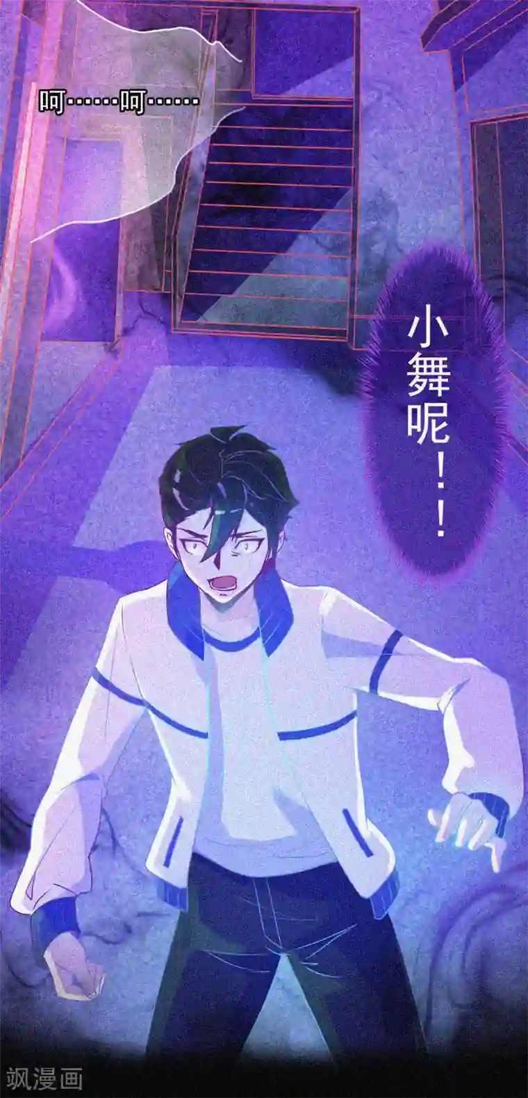 漂流教室第17话 鬼宾馆