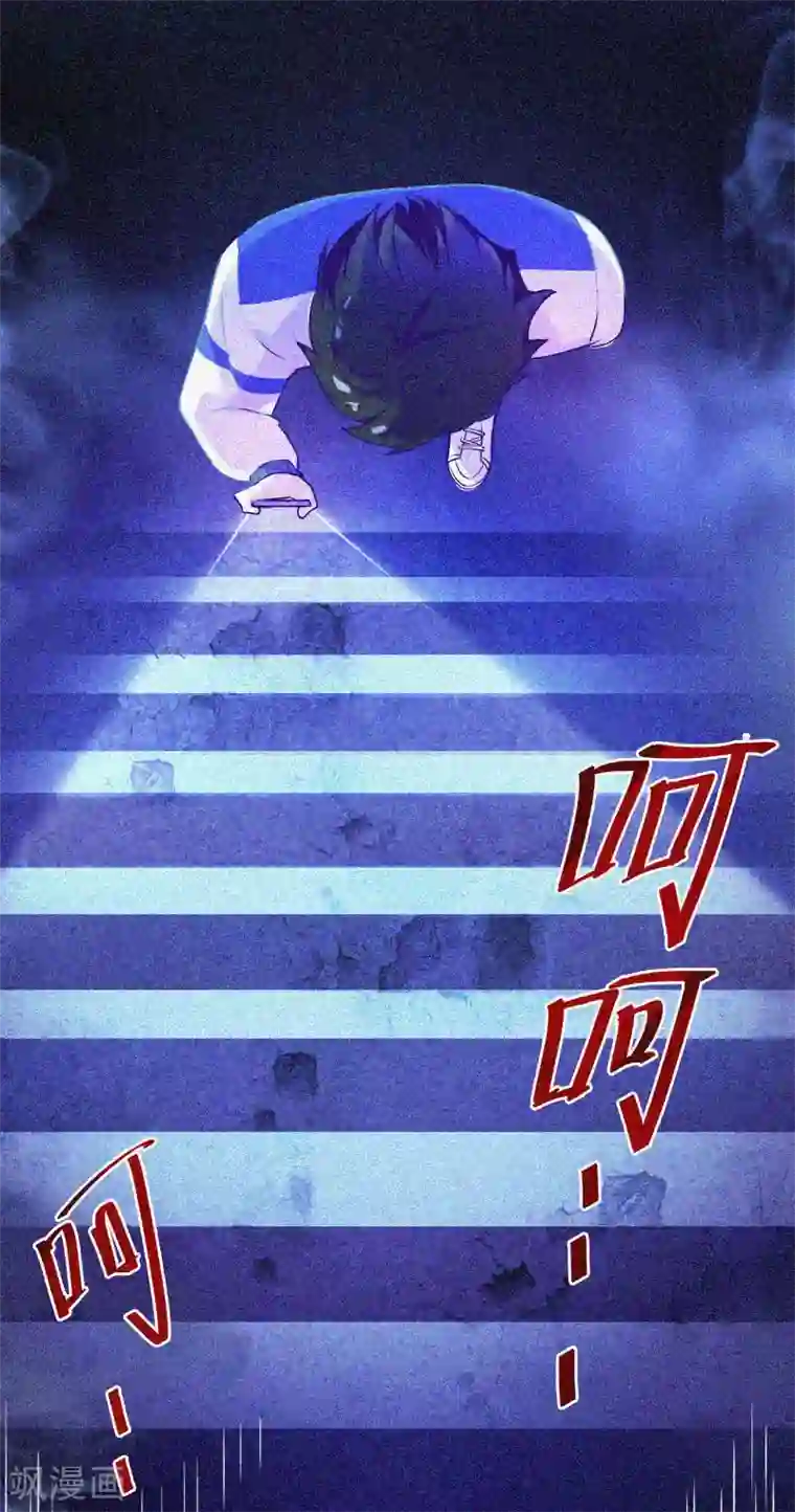 漂流教室第17话 鬼宾馆