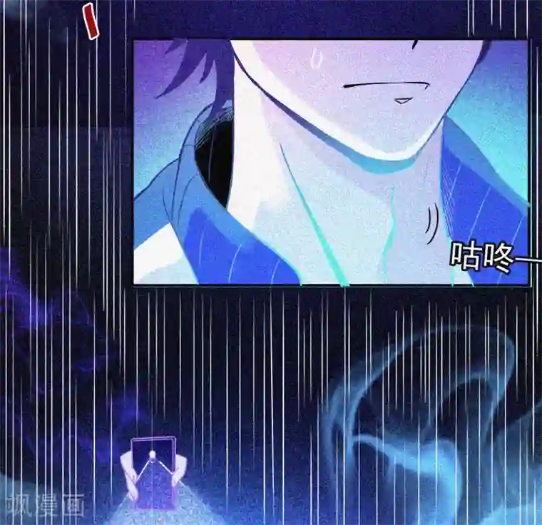 漂流教室第17话 鬼宾馆