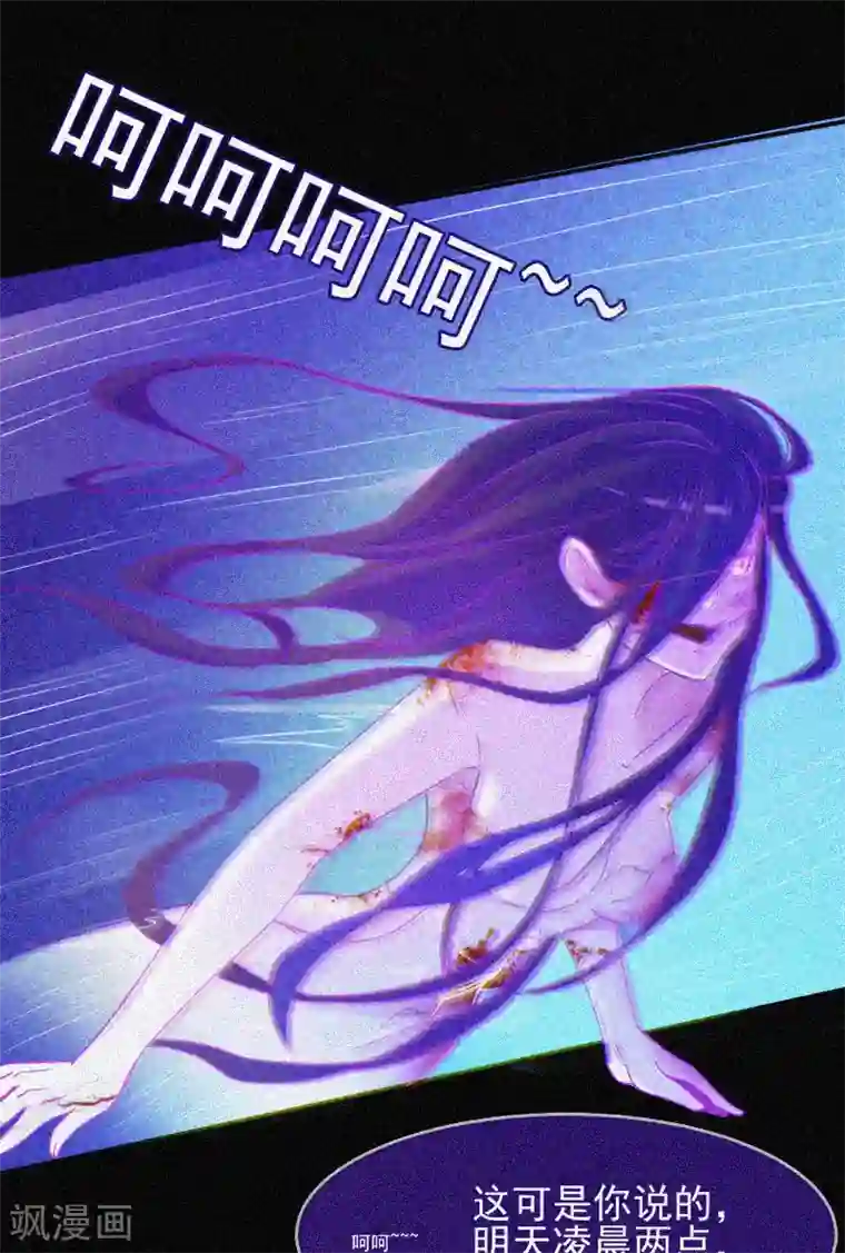 漂流教室第17话 鬼宾馆