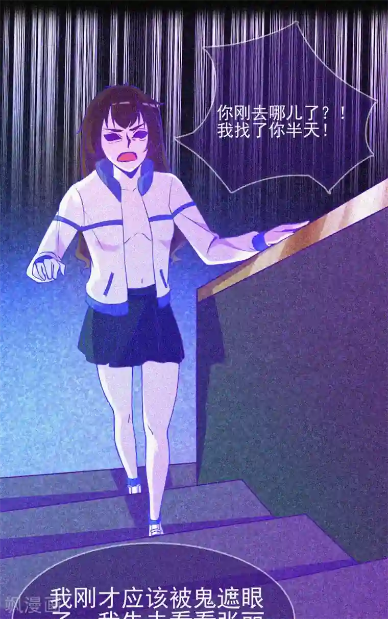 漂流教室第17话 鬼宾馆