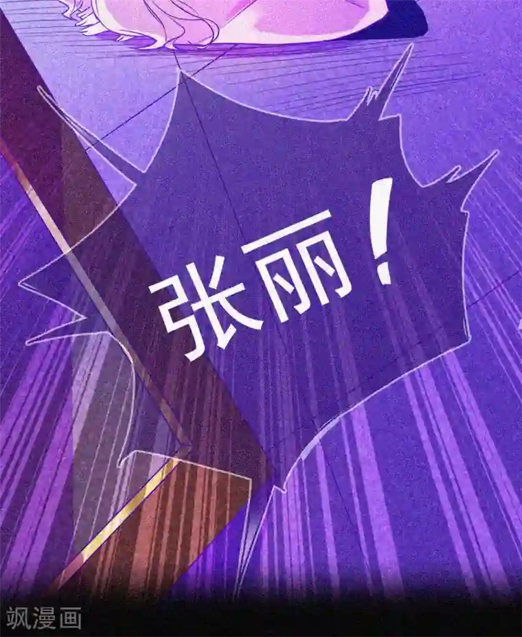 漂流教室第17话 鬼宾馆