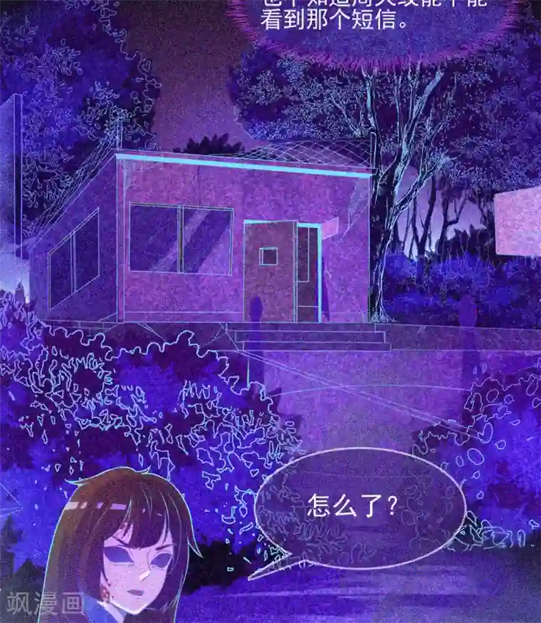 漂流教室第17话 鬼宾馆