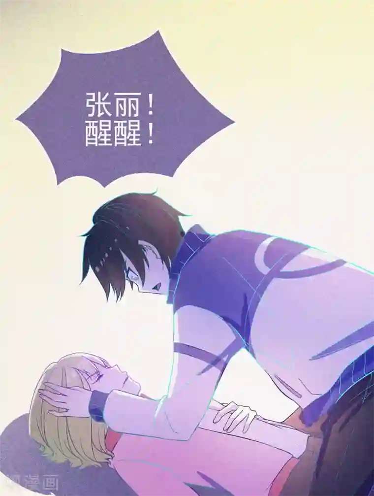 漂流教室第18话 夜闯火葬场