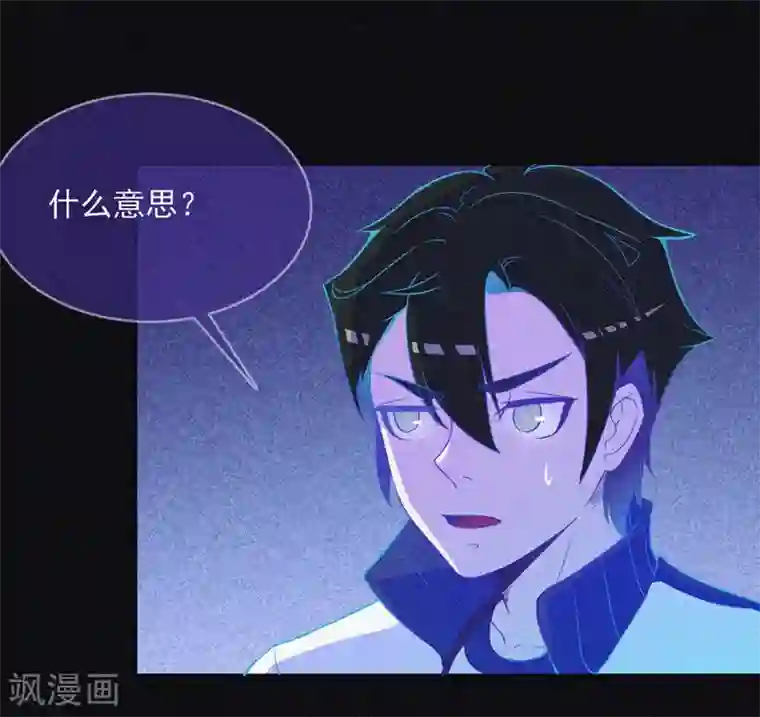 漂流教室第18话 夜闯火葬场