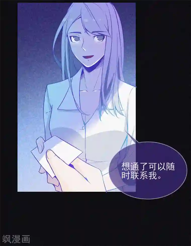 漂流教室第18话 夜闯火葬场