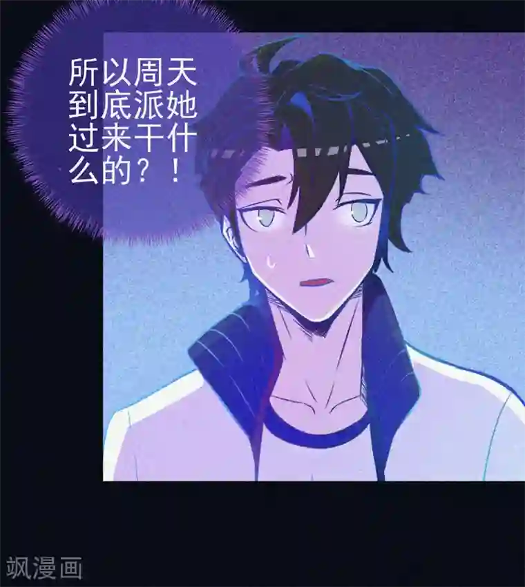 漂流教室第18话 夜闯火葬场