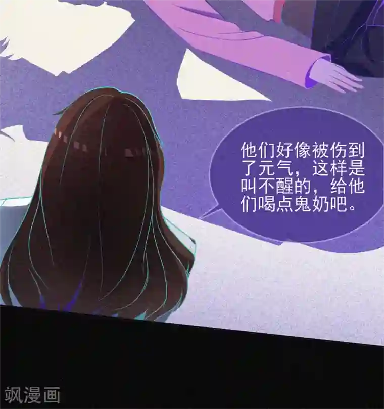 漂流教室第18话 夜闯火葬场