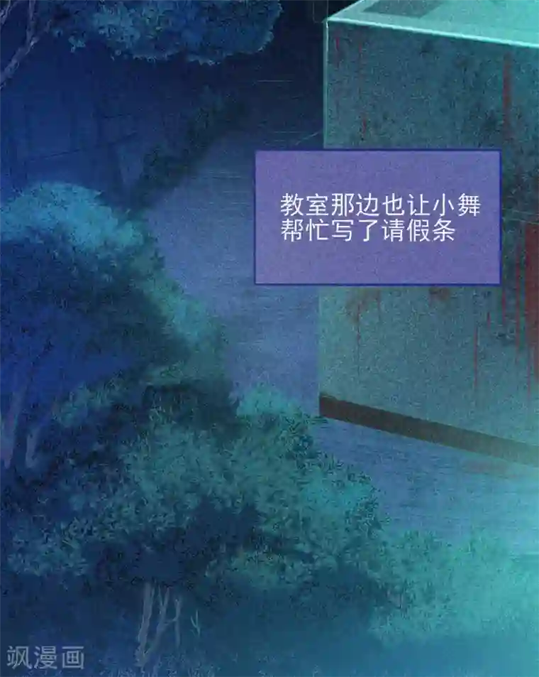 漂流教室第18话 夜闯火葬场