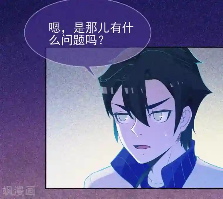 漂流教室第18话 夜闯火葬场