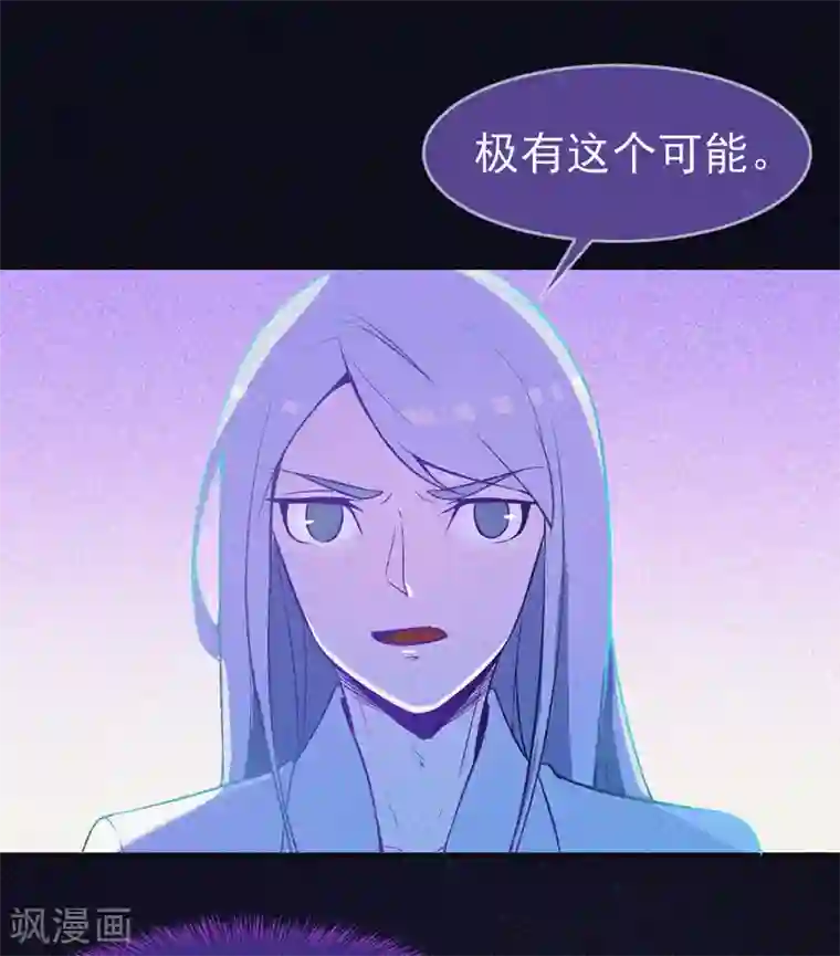 漂流教室第18话 夜闯火葬场