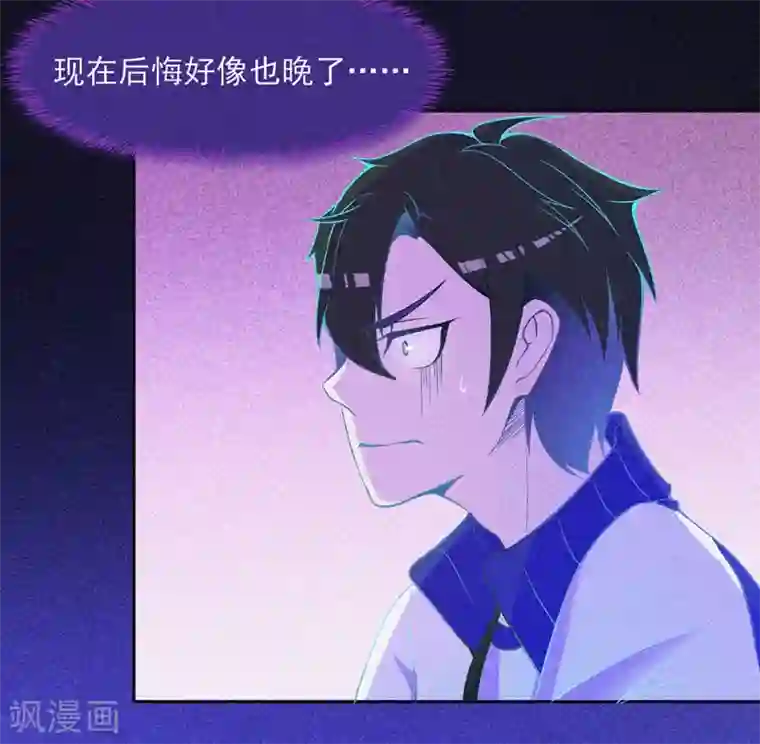 漂流教室第18话 夜闯火葬场