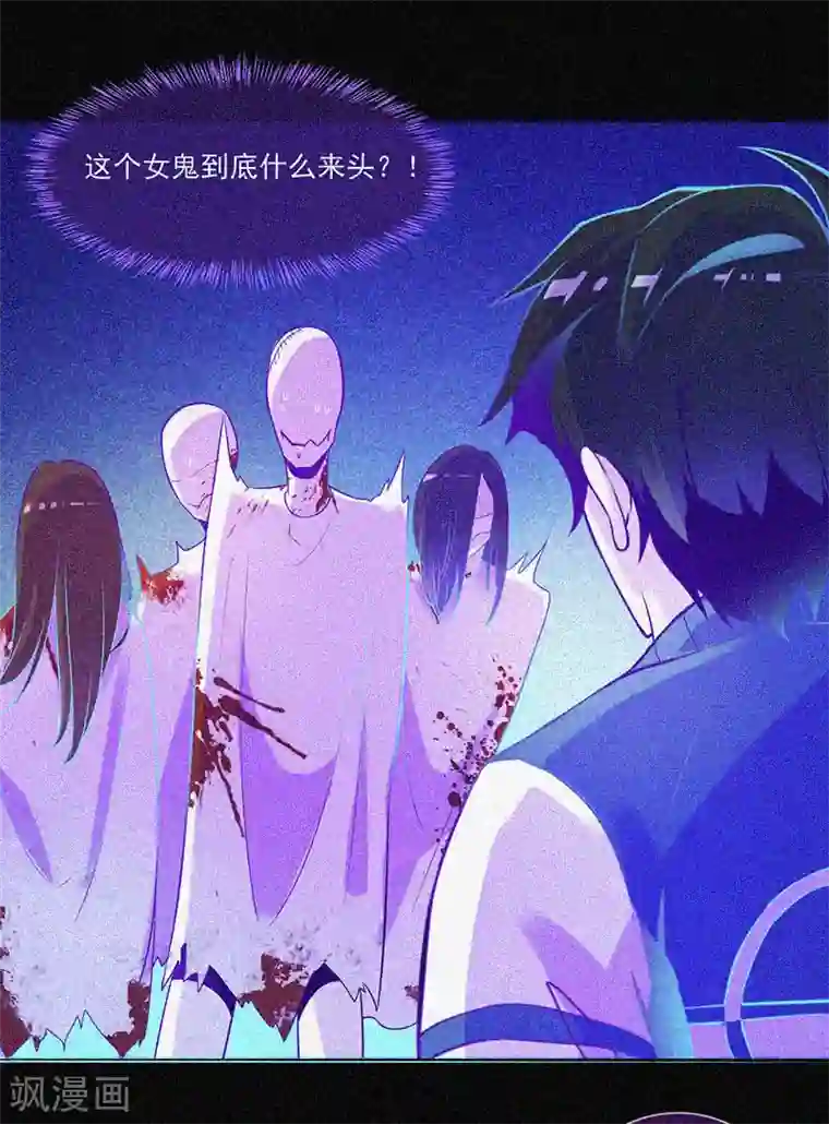 漂流教室第19话 前有邪道，后有厉鬼