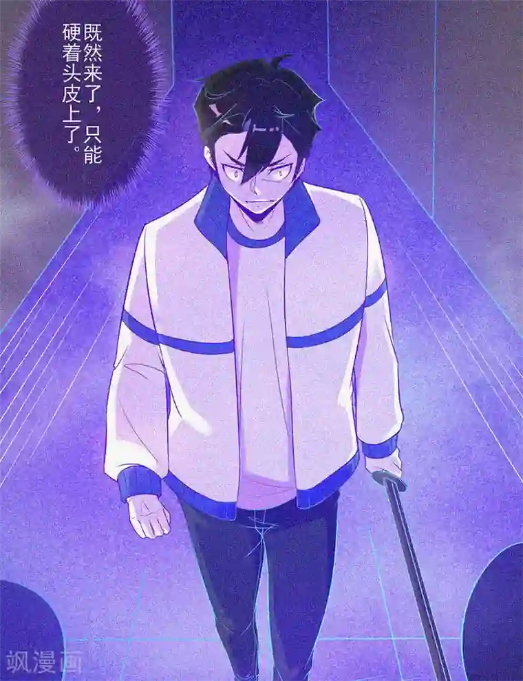 漂流教室第19话 前有邪道，后有厉鬼