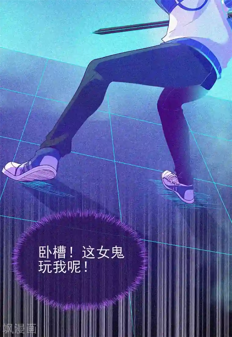 漂流教室第19话 前有邪道，后有厉鬼