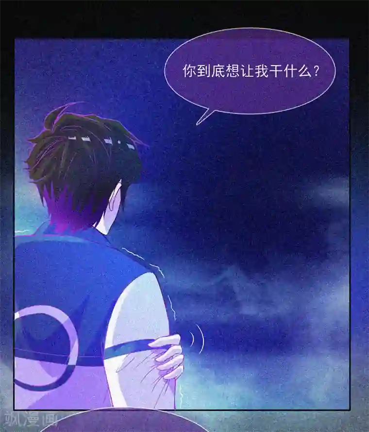 漂流教室第19话 前有邪道，后有厉鬼