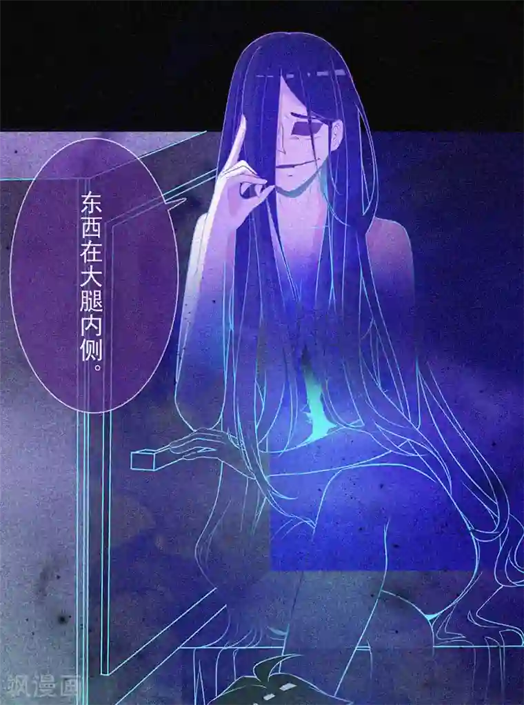 漂流教室第19话 前有邪道，后有厉鬼