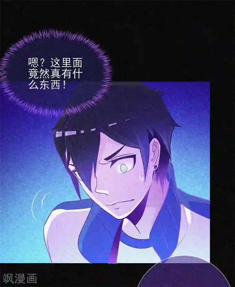 漂流教室第19话 前有邪道，后有厉鬼