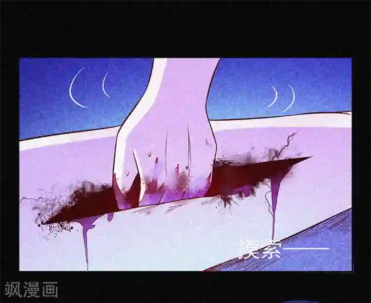 漂流教室第19话 前有邪道，后有厉鬼