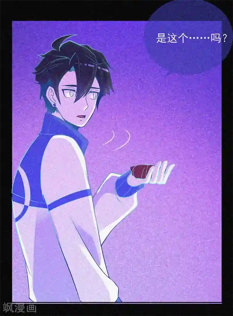 漂流教室第19话 前有邪道，后有厉鬼