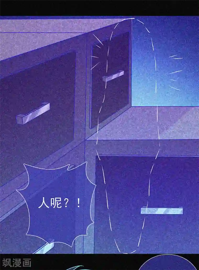 漂流教室第19话 前有邪道，后有厉鬼