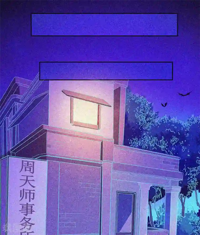 漂流教室第19话 前有邪道，后有厉鬼