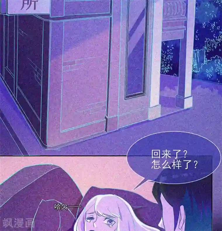 漂流教室第19话 前有邪道，后有厉鬼