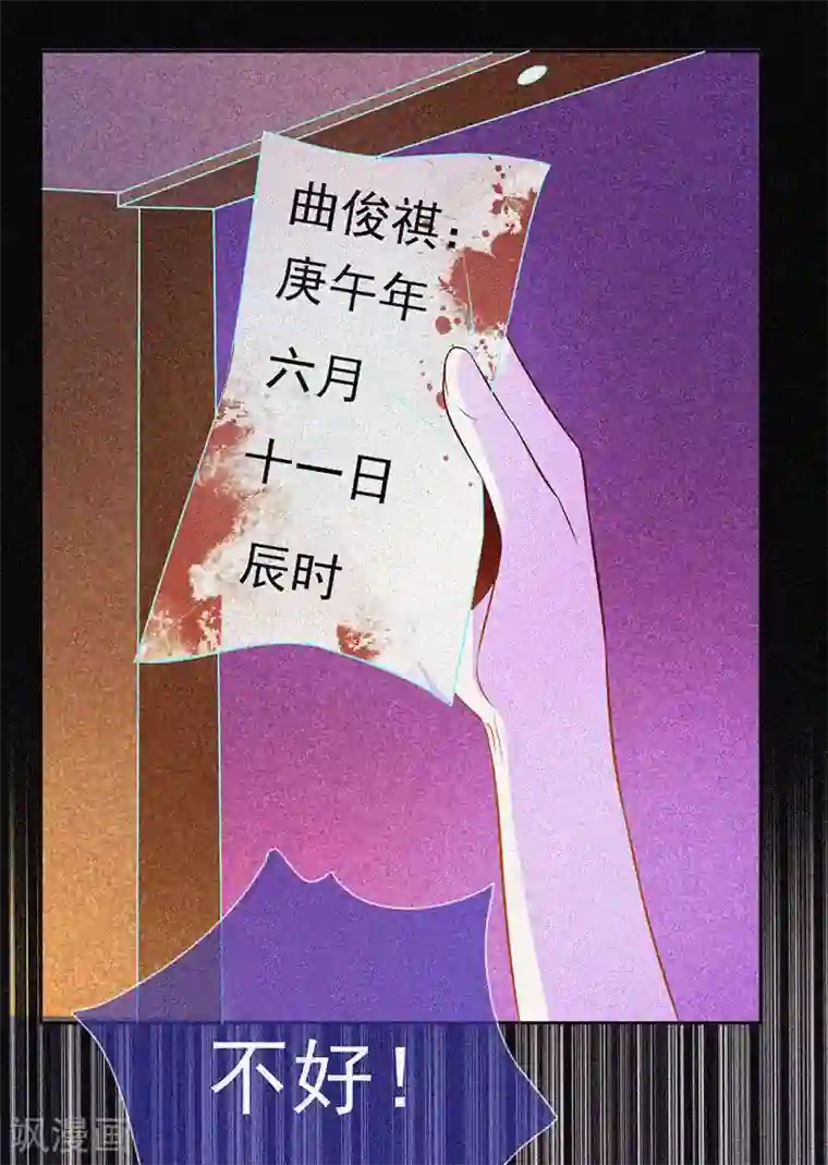 漂流教室第19话 前有邪道，后有厉鬼