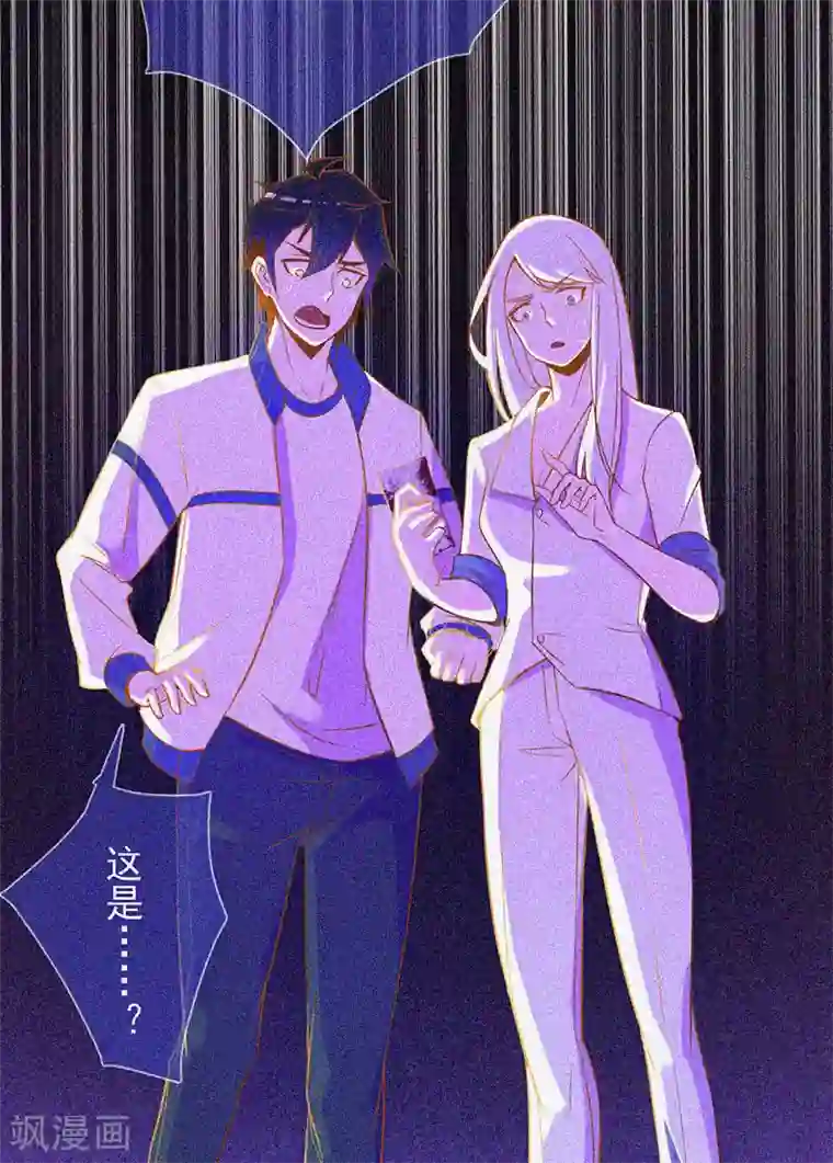 漂流教室第19话 前有邪道，后有厉鬼