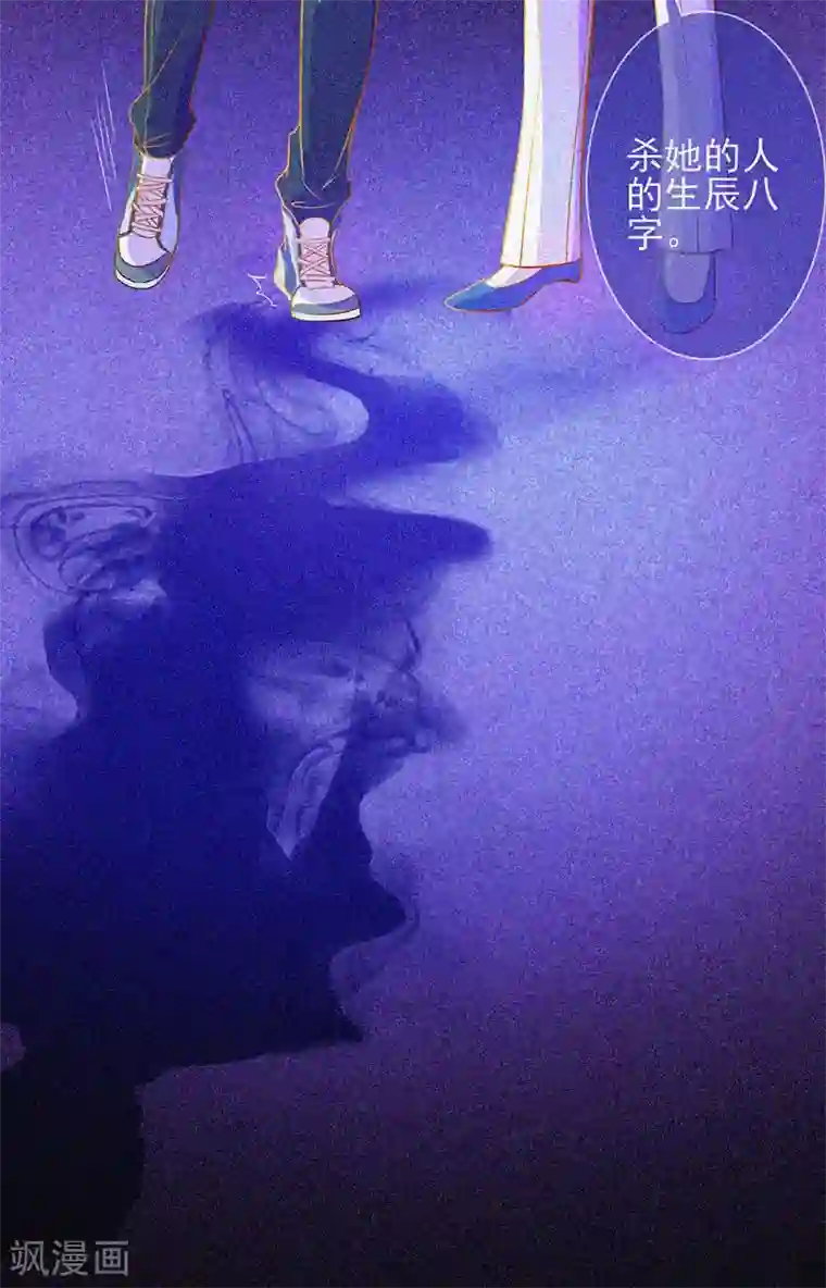 漂流教室第19话 前有邪道，后有厉鬼