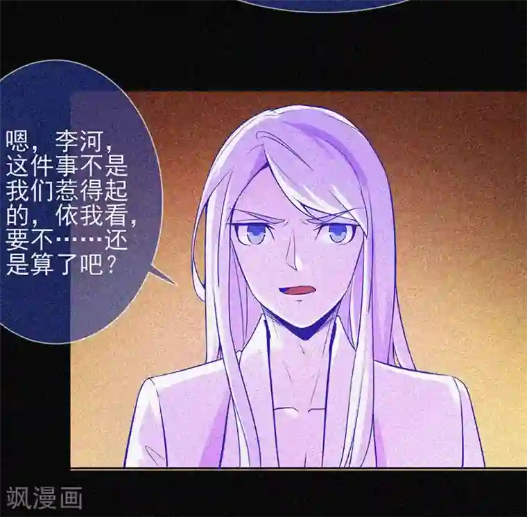 漂流教室第19话 前有邪道，后有厉鬼