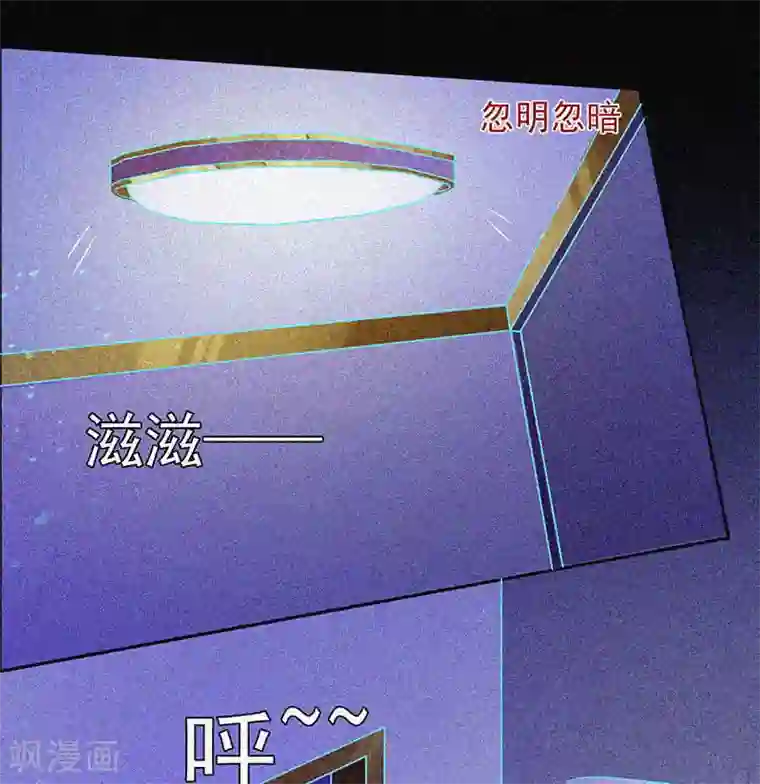 漂流教室第19话 前有邪道，后有厉鬼