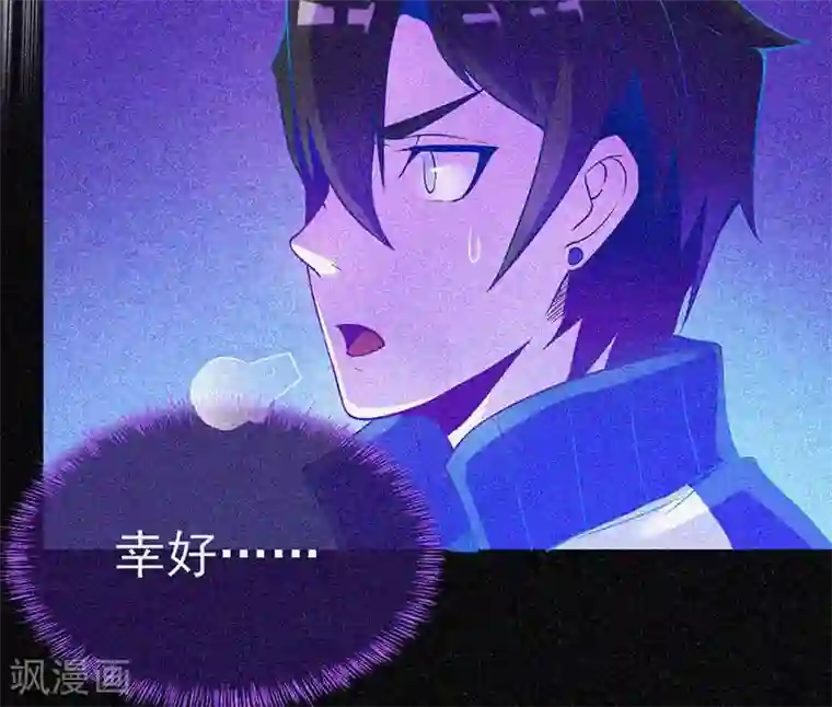 漂流教室第19话 前有邪道，后有厉鬼