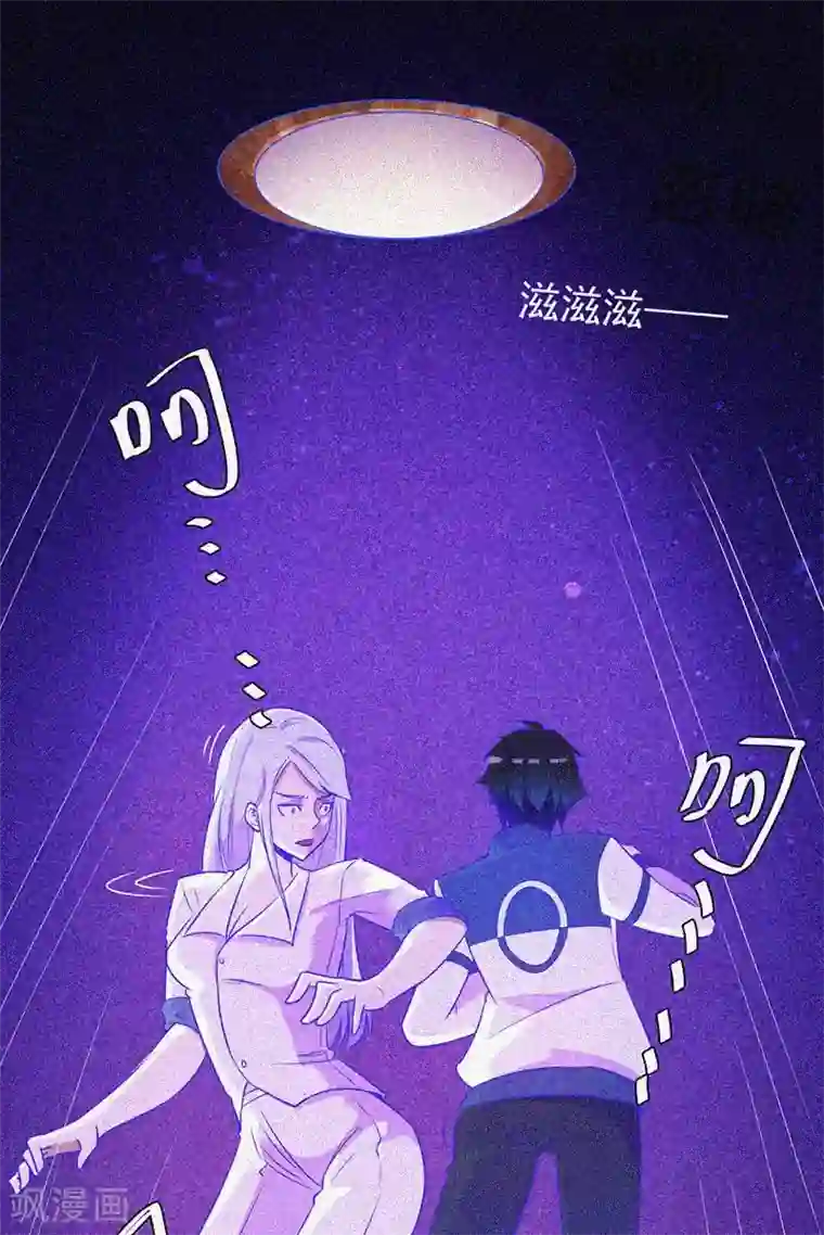 漂流教室第20话 招鬼