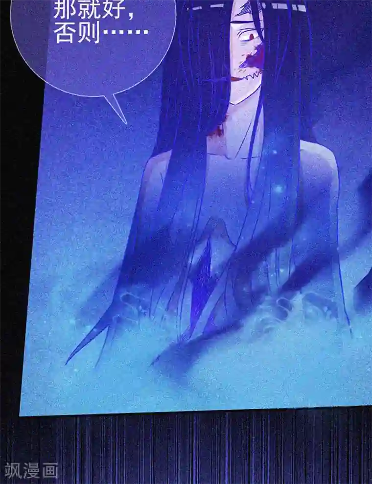 漂流教室第20话 招鬼