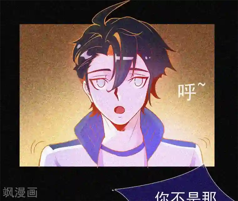 漂流教室第20话 招鬼