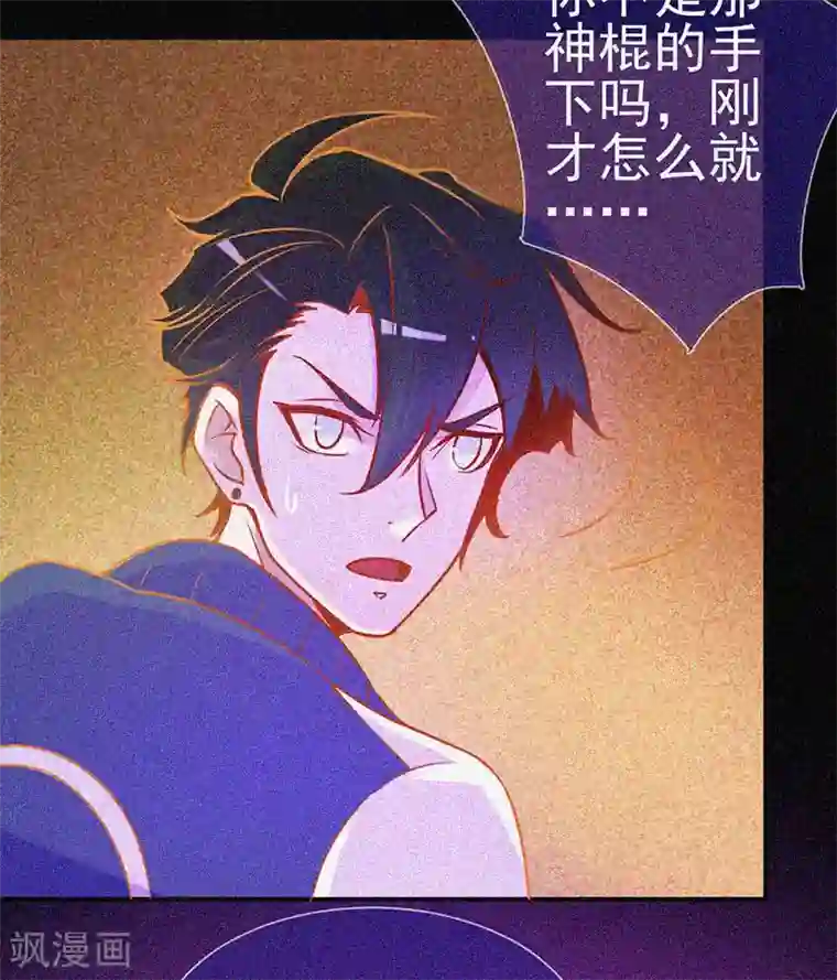 漂流教室第20话 招鬼