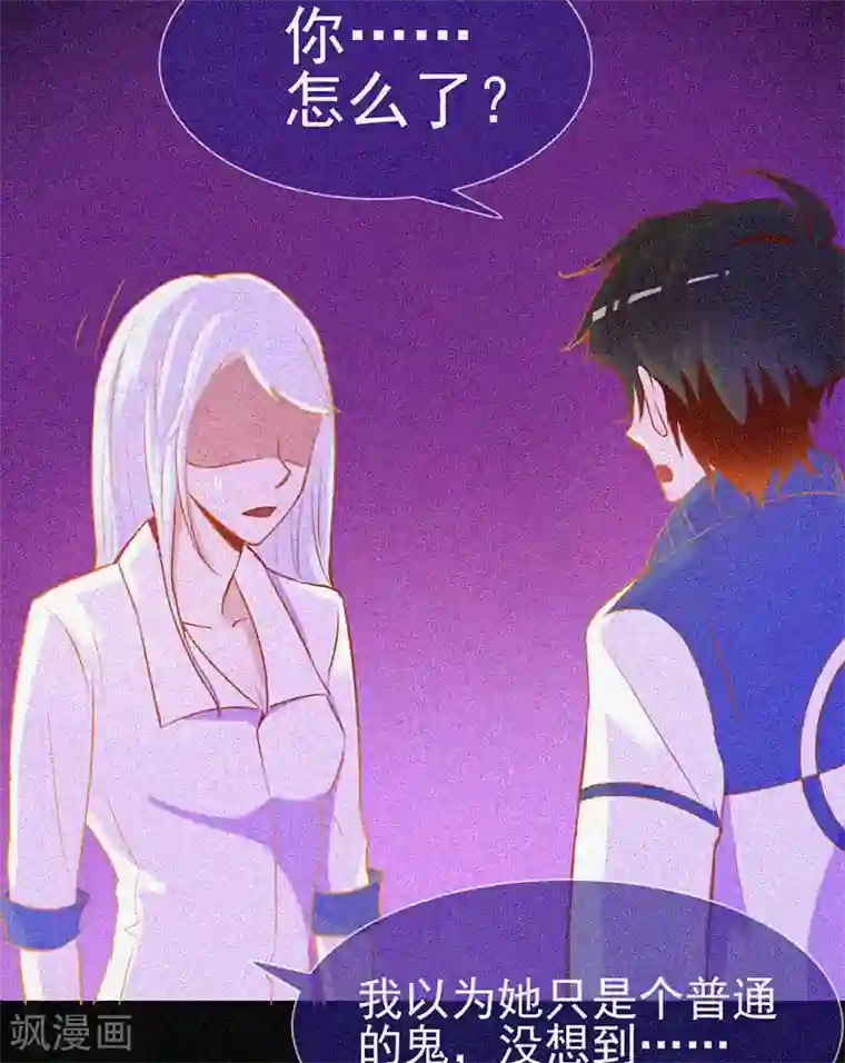 漂流教室第20话 招鬼