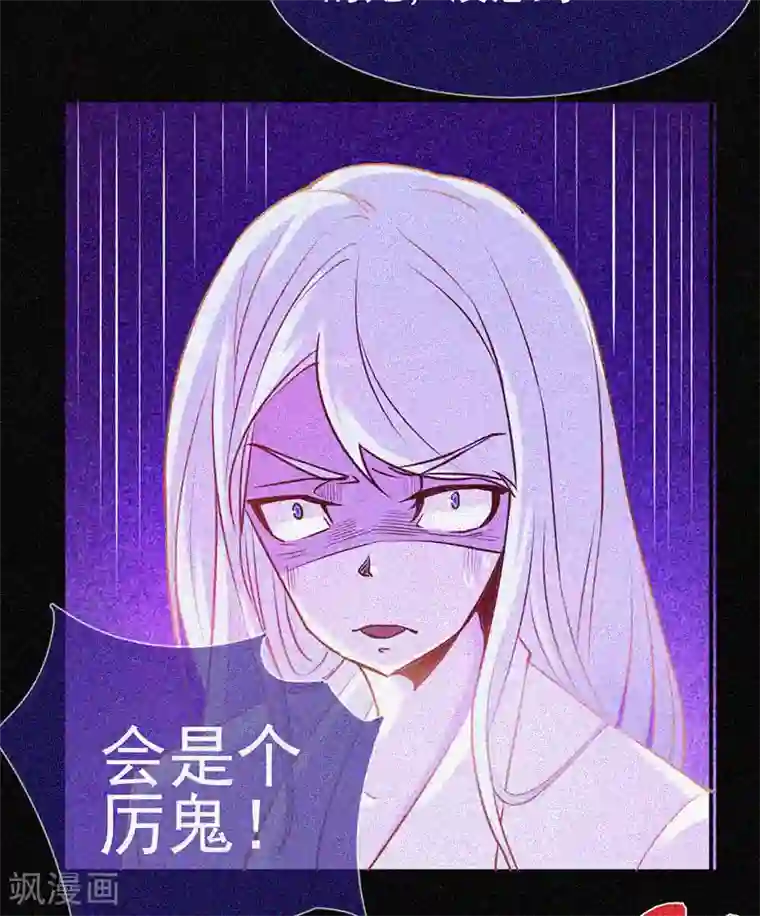 漂流教室第20话 招鬼