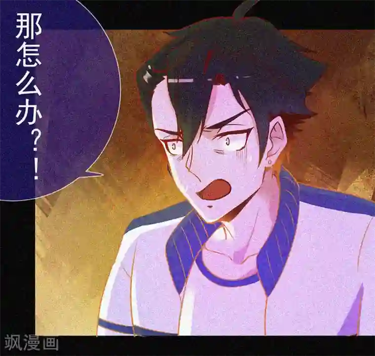 漂流教室第20话 招鬼