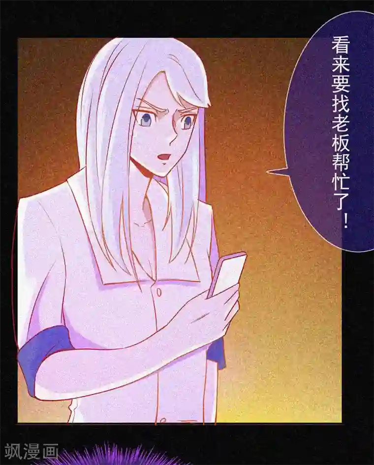 漂流教室第20话 招鬼