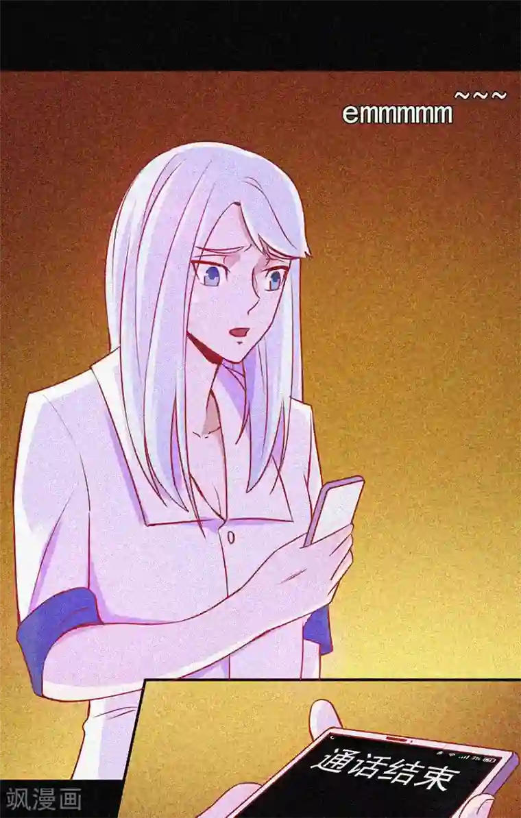 漂流教室第20话 招鬼