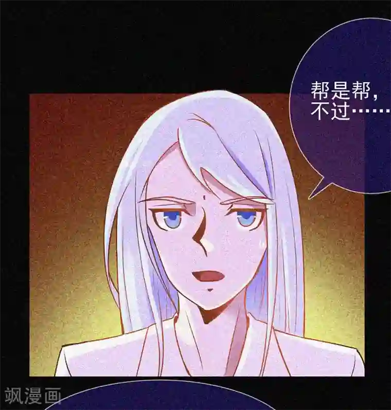 漂流教室第20话 招鬼