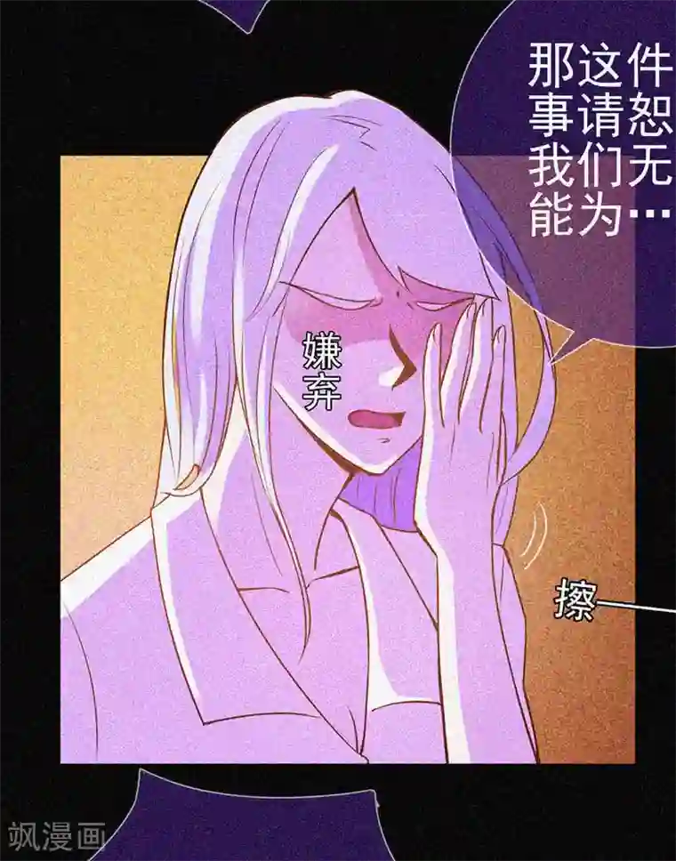 漂流教室第20话 招鬼