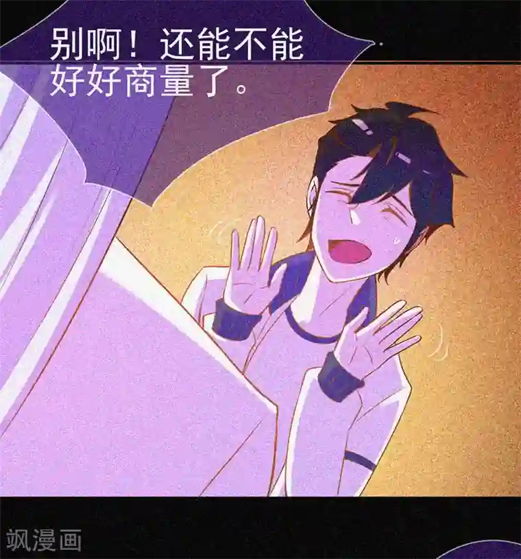 漂流教室第20话 招鬼