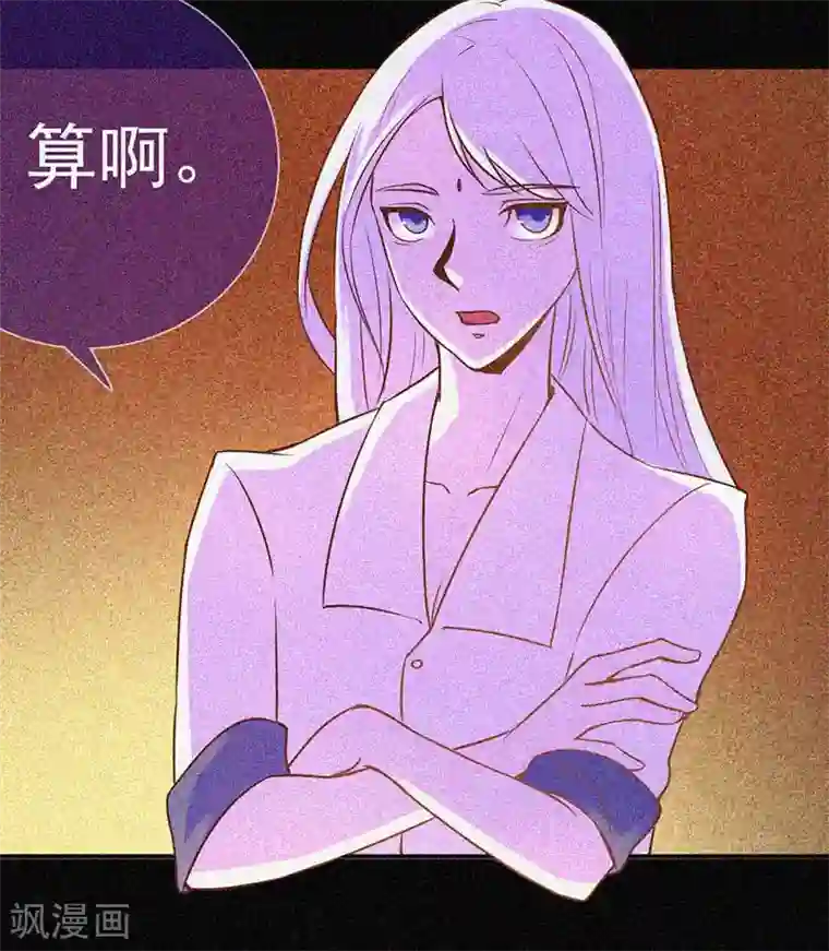 漂流教室第20话 招鬼