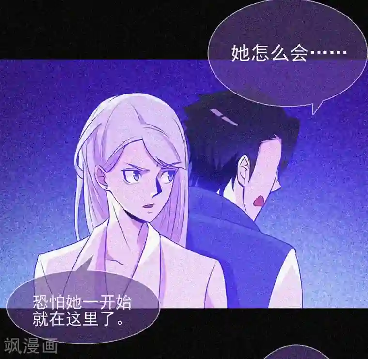 漂流教室第20话 招鬼